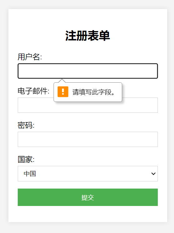 image-20240724220900495